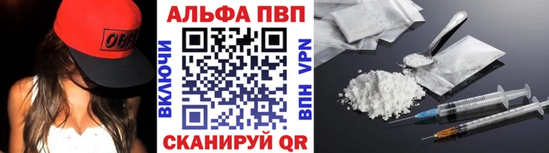 Где можно купить наркотики Елизаветинская МЕТАМФЕТАМИН  Cocaine  APVP  Меф  ГАШ 