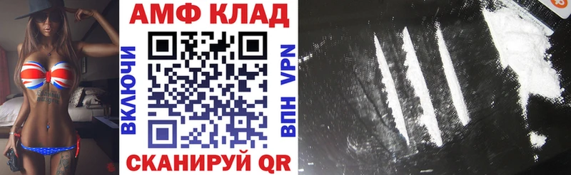 мега онион Елизаветинская АМФЕТАМИН 97%