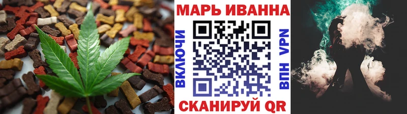 цена   Елизаветинская  мега зеркало  Печенье с ТГК марихуана 