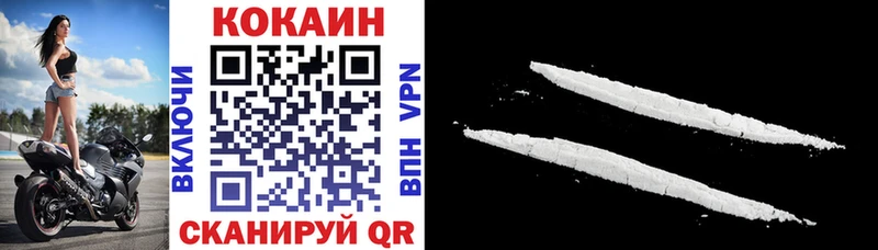 Кокаин 99%  darknet Telegram  Елизаветинская  как найти закладки 