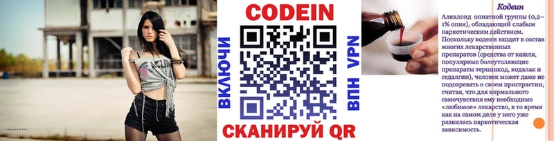 нарко площадка наркотические препараты  Елизаветинская  Codein Purple Drank  omg сайт 