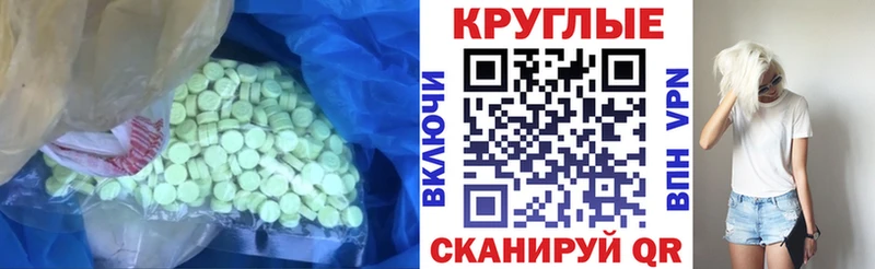 сайты даркнета как зайти  Елизаветинская  Экстази 300 mg 