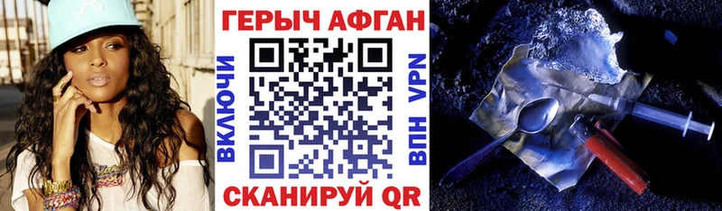 где купить   Елизаветинская  сайты даркнета клад  Героин Heroin 