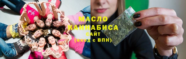 прущая мука Абинск