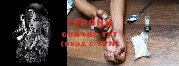 спайс Абаза