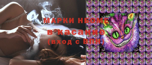 спайс Абаза