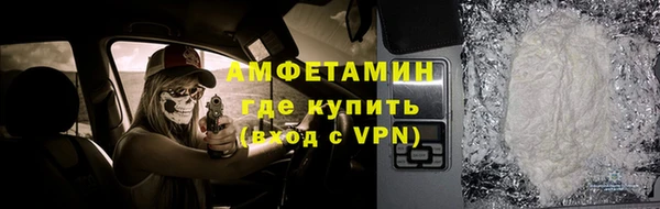 мет Абдулино