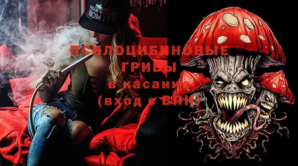 альфа пвп Володарск