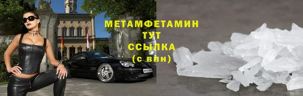 спайс Абаза