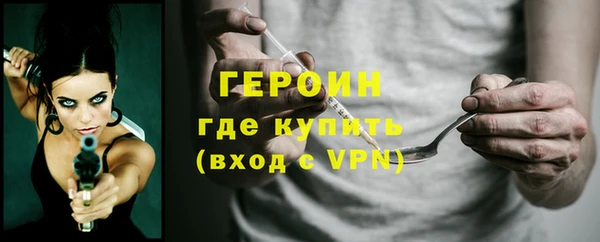 гашик Зеленодольск