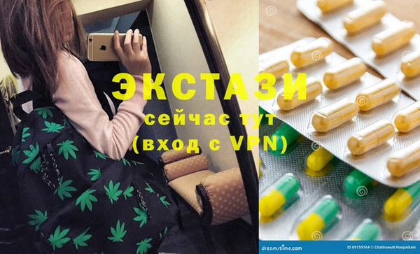 спайс Абаза