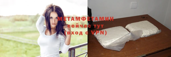 мет Абдулино