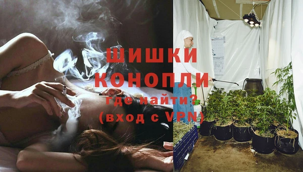 спайс Абаза