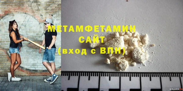 спайс Абаза
