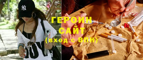 спайс Абаза