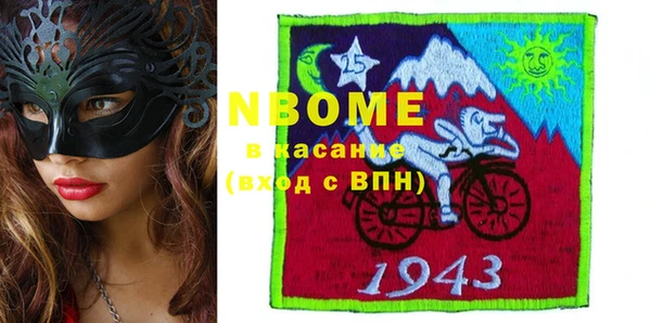 спайс Абаза