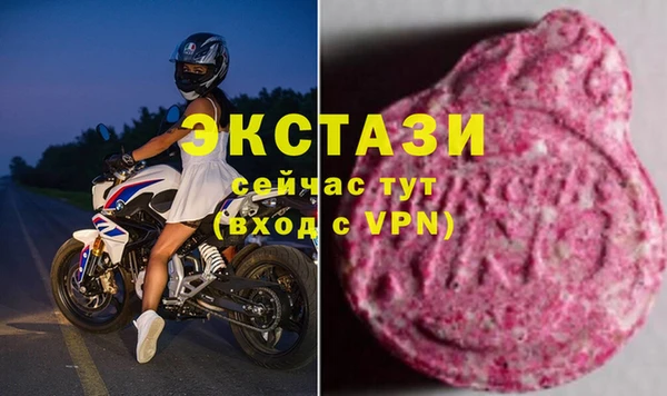 спайс Абаза