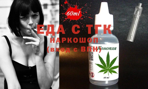 спайс Абаза