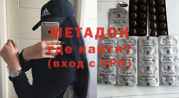 мескалин Зеленокумск