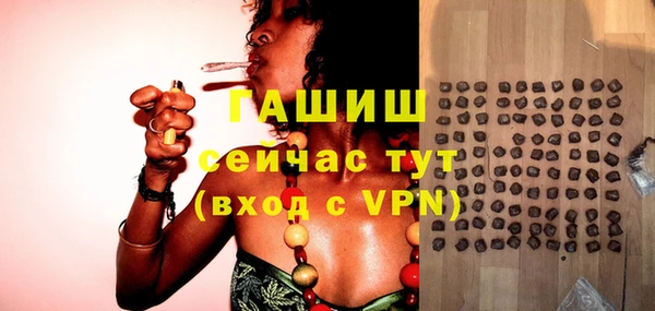 спайс Абаза