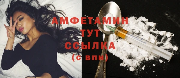 спайс Абаза