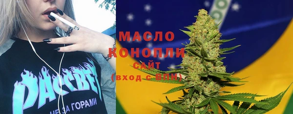 мет Абдулино