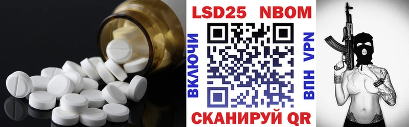 ЛСД экстази кислота  где найти   Елизаветинская 