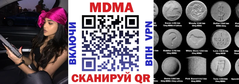MDMA молли  где купить наркотик  Елизаветинская 