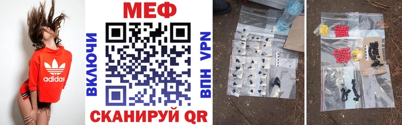 МЯУ-МЯУ 4 MMC  гидра tor  Елизаветинская 