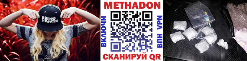 где найти   Елизаветинская  мега зеркало  МЕТАДОН кристалл 