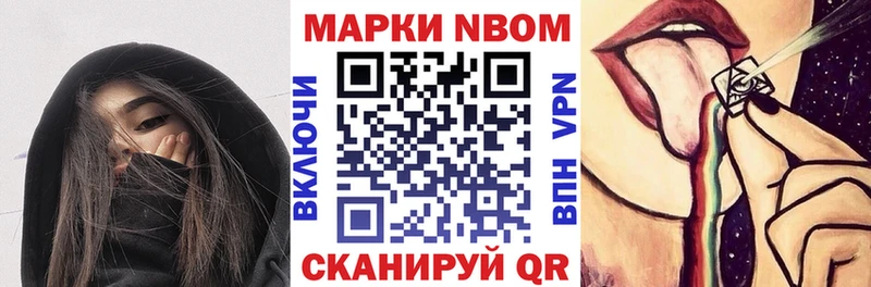 Наркотические марки 1500мкг  Елизаветинская 