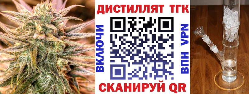 Дистиллят ТГК жижа  Елизаветинская 
